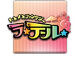 ラテール RMT