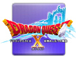 ドラクエ10|DQ10 RMT