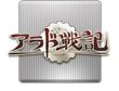 アラド RMT
