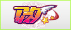 アークサイン RMT