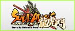 ソウルアライブ RMT