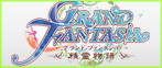 精霊物語グランドファンタジア RMT