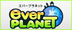 エバープラネット RMT