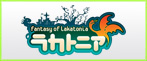ラカトニア rmt