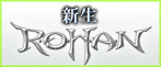 ROHAN |ロハン RMT