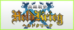 ヘルドクリーク/英雄戦争 RMT 