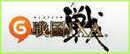 戦国IXA(HanGame) RMT