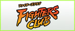 ファイターズクラブ RMT