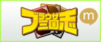 ブラウザ三国志for mixi RMT