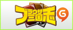 ブラウザ三国志(hangame) RMT