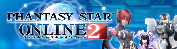 PSO2 RMT