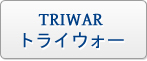 TRIWAR(トライウォー) RMT