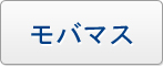 アイドルマスターシンデレラガールズ(モバマス) RMT