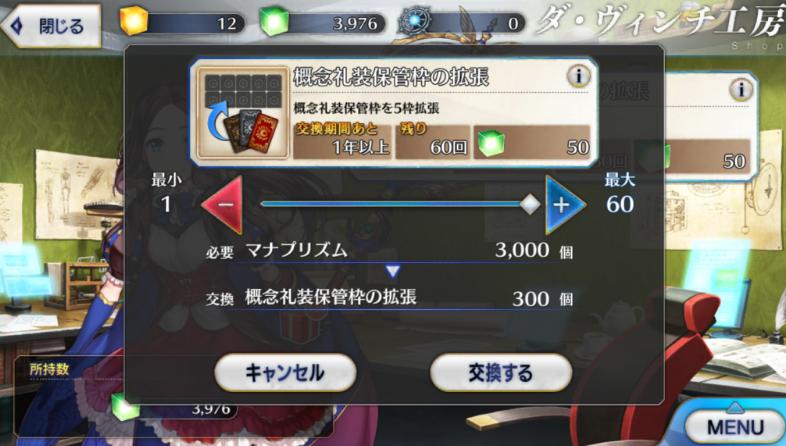 Fgo Rmt バレンタインデーのチョコについておすすめの処理方法 Rmtvip Rmt総合サイト