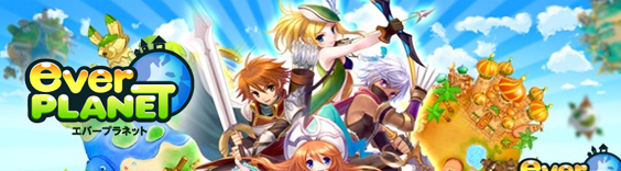 エバープラネット RMT