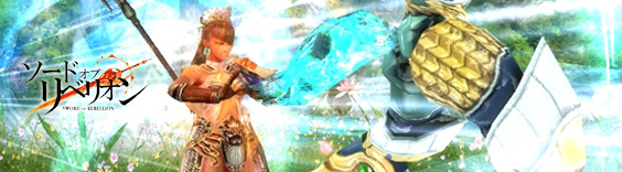 ソードオブリベリオン|SOR RMT