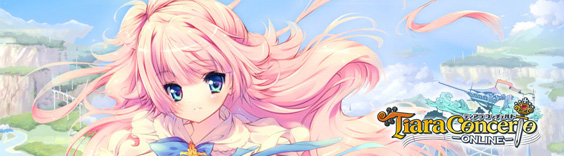 ティアラコンチェルト|TiaraConcerto