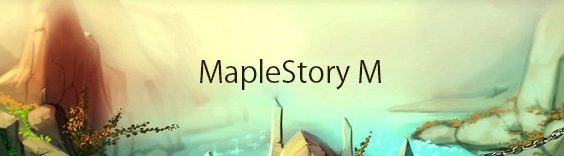 メイプルストーリー M RMT|MapleStory M RMT
