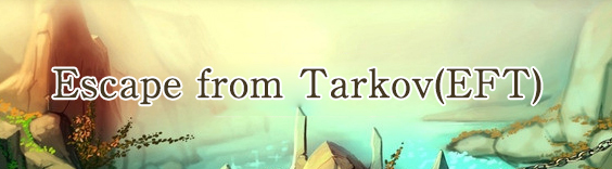 Escape from Tarkov(EFT)  RMT